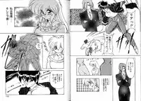 [Ruen Rouga] Trouble Evocation Vol.2