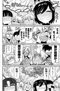 Action Pizazz 2015-05