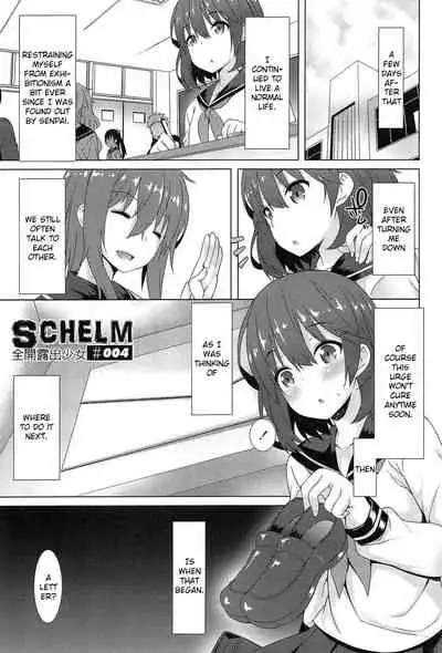 [Kusano Yuu] Zenkai Roshutsu Shoujo - Schelm CH 01-07 [English] [ZERO-VOID]
