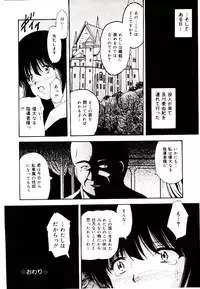 [Library] Akai Gakkou