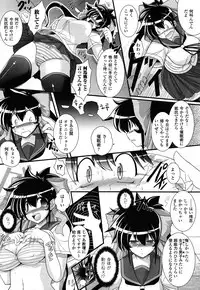 COMIC Unreal 2011-02 Vol. 29 + Mogudan Calendar 2011