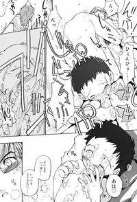 [Takashita Takashi] Binetsu Wakusei - Boys Fever Planet