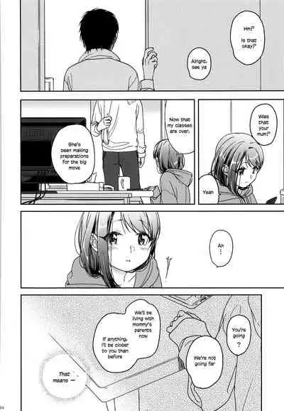 (C89) [Uso (Nakamura Kuzuyu)] HYDRANGEA [English] [licorol+anon]