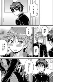 [Anthology]Girl´s Maniax vol.1 hypnosis