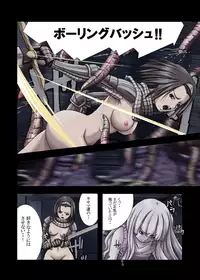 Faith - Kinjirareta Asobi