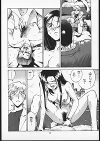 [CRC] Handgun Nation