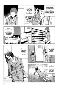 [Kago Shintarou] Harem End [English]