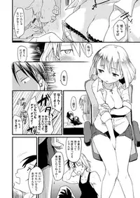 [Higenamuchi] MISDIRECTION [Digital]