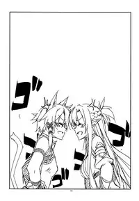 (C90) [Angyadow (Shikei)] Extra38 (Sword Art Online) [English] [葛の寺]