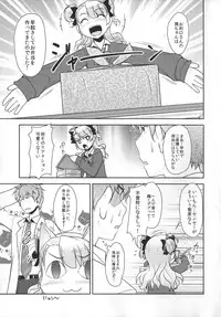 (COMITIA112) [High-Spirit (Aogiri Penta)] Hokenshitsu no JK-san