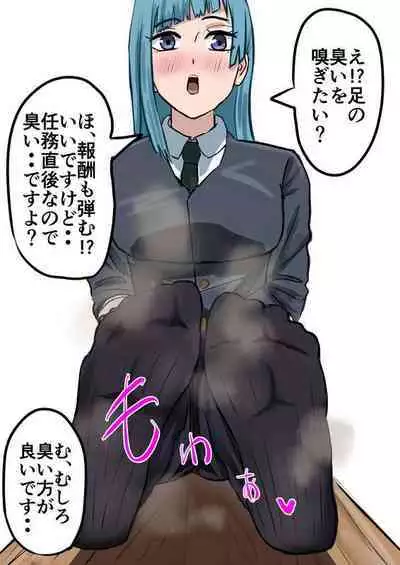 野薔薇ちゃん時間停止&匂い嗅がされ+おまけ