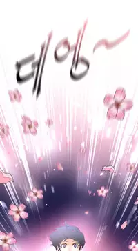 Perfect Half Ch.1-18 (English) (Ongoing)