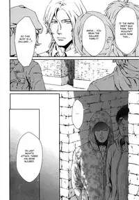 [Zaria] Coyote Ch.1 [Eng]