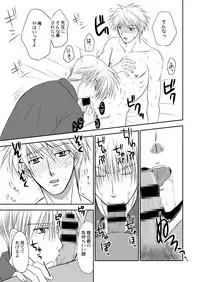 [Studio Dimple (Tsumugi Kyuuta)] Bishounen Kinbaku Nisshi Tanhenshuu [Digital]