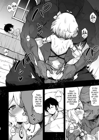 Kokkoro Choukyou NTR