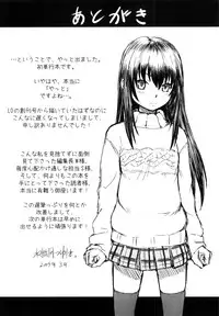 [Minazuki Tsuyuha] Eikyuu Shoujo - Eternal Lolita