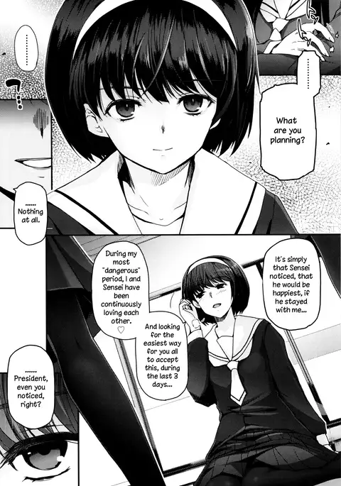 Shoujo-tachi no Sadism