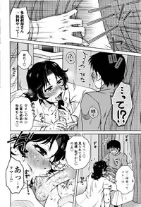 COMIC Penguin Celeb 2016-05