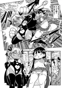 Yousei no Mahou Shoujo 3