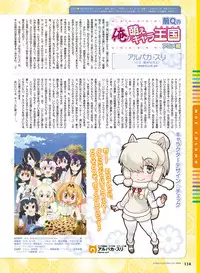 Dengeki Moeoh 2017-06 [Digital]