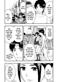 [Azuma Taira] Onee-san no Junai Karte [English] [Lazarus H] [Digital]