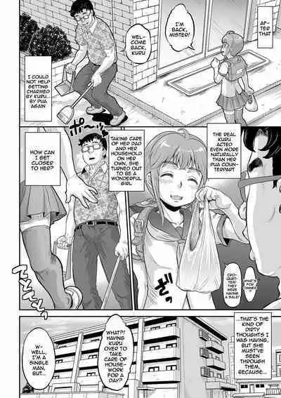 Kan-Ochi Netorixx | Completely Fallen To NTR