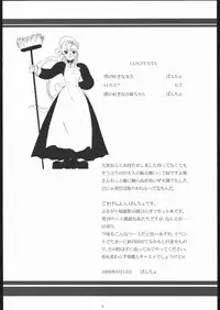 (C70) [Burugariya (Bancho,K.T)] TENTH (Street Fighter)