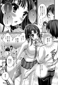 COMIC Maihime Musou Act. 07 2013-09