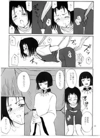 (C65) [Nikopondo (Aoyama Reo)] Otherside (Bleach)