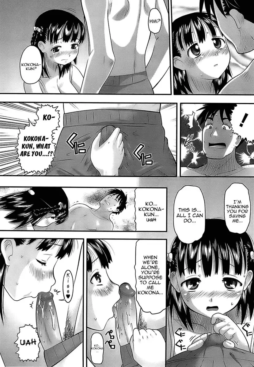 Eroi Neco Chapter 3 (With Kokona)