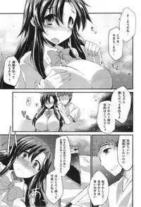 COMIC Kairakuten XTC Vol.4