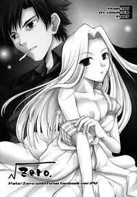 (COMIC1) [UDON-YA (Kizuki Aruchu, ZAN)] Master to Issho (Fate/Zero) [English] [Facedesk]