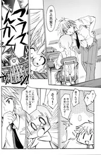 [Active Sunrise (Muranako)] Oshiroibana -REFRAIN- Aki