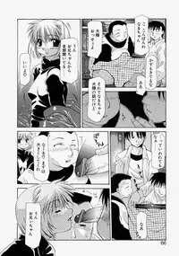 [Izawa Shinichi] LOVE 'Imouto'