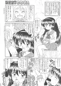 (C51) [Imakaya (Imaka Hideki)] Oshaburi Cooking (Various)