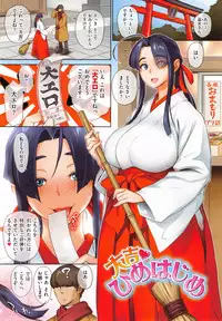 [Bobobo] FRESH FLESH [Chinese]