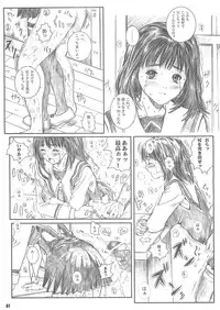 [Circle Kuusou Zikken (Munehito)] Kuusou Zikken vol.4 (I's)