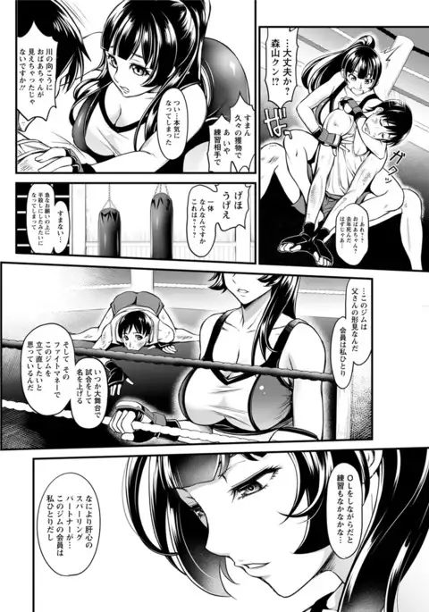 Action Pizazz DX 2017-06