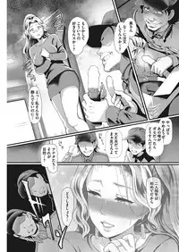 COMIC HOTMiLK Koime Vol. 13 [Digital]