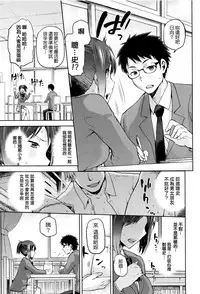[kiasa] Hinata NTRism Ch. 1-5 [Chinese] [我尻故我在個人漢化]
