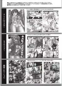 (CSP6) [Nagiyamasugi (Nagiyama)] Shibuya Rin Kyousei Lesson (THE IDOLM@STER CINDERELLA GIRLS)