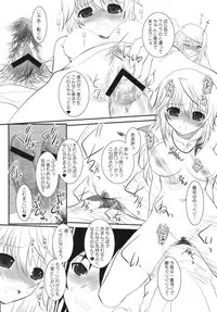 (COMIC1☆5) [Dieppe Factory (Alpine)] IS-LAND (IS <Infinite Stratos>)