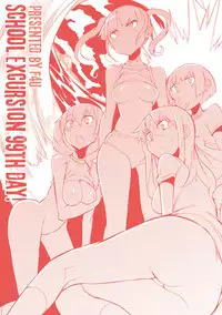 [F4U] Shuugakuryokou 99 Nichime - School excursion 99th day! [Digital]