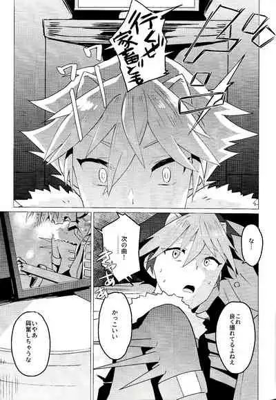 (C97) [1145 (Iishiko)] Daininki Shop Tenin no Ano Ko no Shoutai wa Jitsuwa… (SHOW BY ROCK!!)