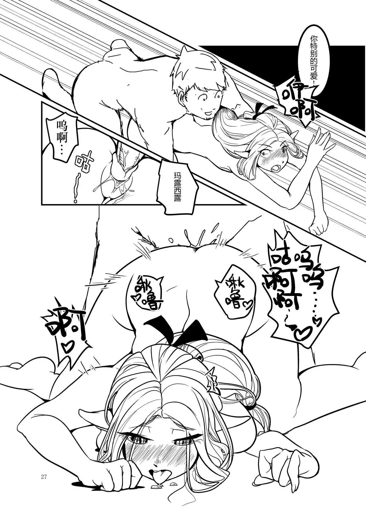 The Proper Way to Eat