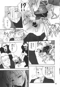 [Shinnihon Pepsitou] RACHEAL EXTREME (Martial Champion)