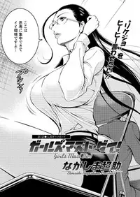 Action Pizazz DX 2016-10 [Digital]