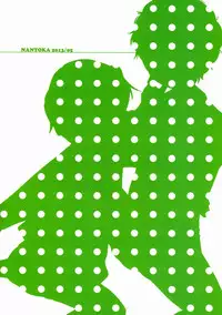 [Meishou Nantoka (Hatoko)] Omae Baka Mou Suki (Ginga e Kickoff!!)