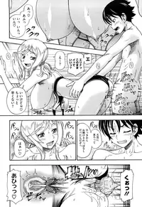 [Fukudahda] Honey Blonde [Decensored]