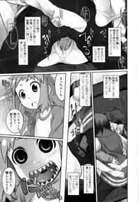 COMIC Tenma 2010-12